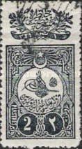 External post stamp - Tughra of Abdul Hamid II