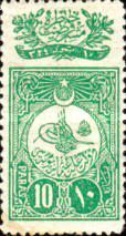 New Constitution - Tughra of Abdul Hamid II