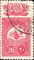 New Constitution - Tughra of Abdul Hamid II