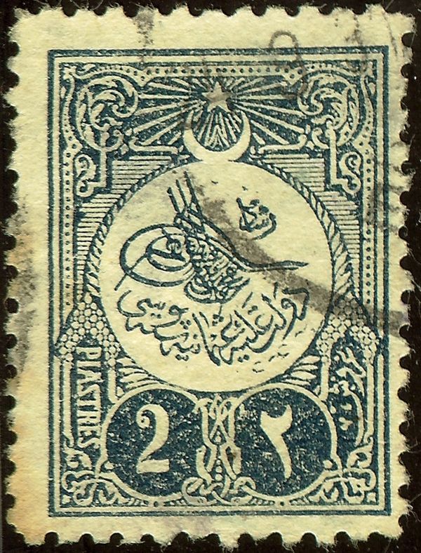 Internal post stamp - Tughra of Mehmed V
