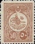 Internal post stamp - Tughra of Mehmed V