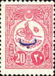 External post stamp - Tughra of Mehmed V