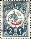 External post stamp - Tughra of Mehmed V