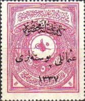 Visit of Sultan Rechad to Salonique