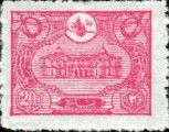Internal post stamps 1913