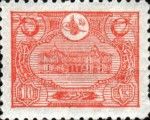 Internal post stamps 1913