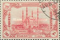 Mosque of Selim, Adrianople (Edirne)
