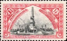 Martyrs of Liberty Monument