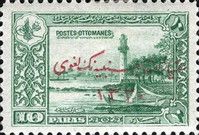 Overprint on Fenerbahce Lighthouse