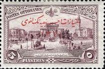 Overprint on War Ministry