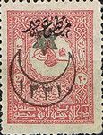 overprint on Interior Newspapers stamps 1901