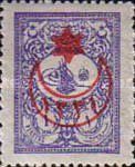 overprint on Exterior post stamps 1901
