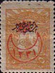 overprint on Newspapers stamps of 1905