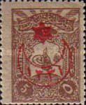 overprint on Newspapers stamps of 1905
