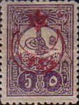 overprint on Newspapers stamps 1908