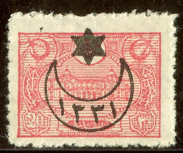 overprint on Interior post stamps 1913
