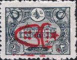 overprint on Exterior post stamps 1913