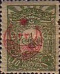 overprint on Interior post stamps 1905