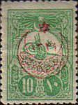 overprint on Interior post stamps 1909