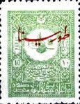 overprint on Internal post stamps of 1901