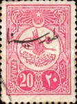 overprint on post stamps of 1909
