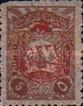 overprint on Internal stamps of 1905