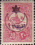overprint on External stamps of 1908