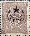 overprint on post stamps 1892