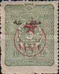 overprint on Newspapers stamps of 1894