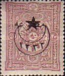 overprint on Newspapers stamps of 1894
