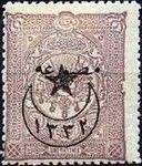 overprint on Newspapers stamps of 1894