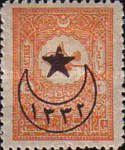 overprint on Internal post stamps 1901