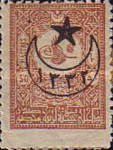 overprint on Internal post stamps 1901