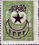 overprint on Internal Newspapers stamps of 1901