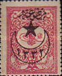 overprint on External Newspapers stamps of 1901