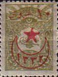 overprint & surcharged on Internal post stamps 1905