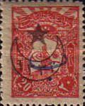 overprint on External post stamps 1906