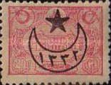 overprint on Internal post stamps 1913