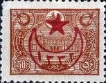 overprint on Internal post stamps 1913