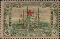 overprint on Adrianople Stamps of 1913