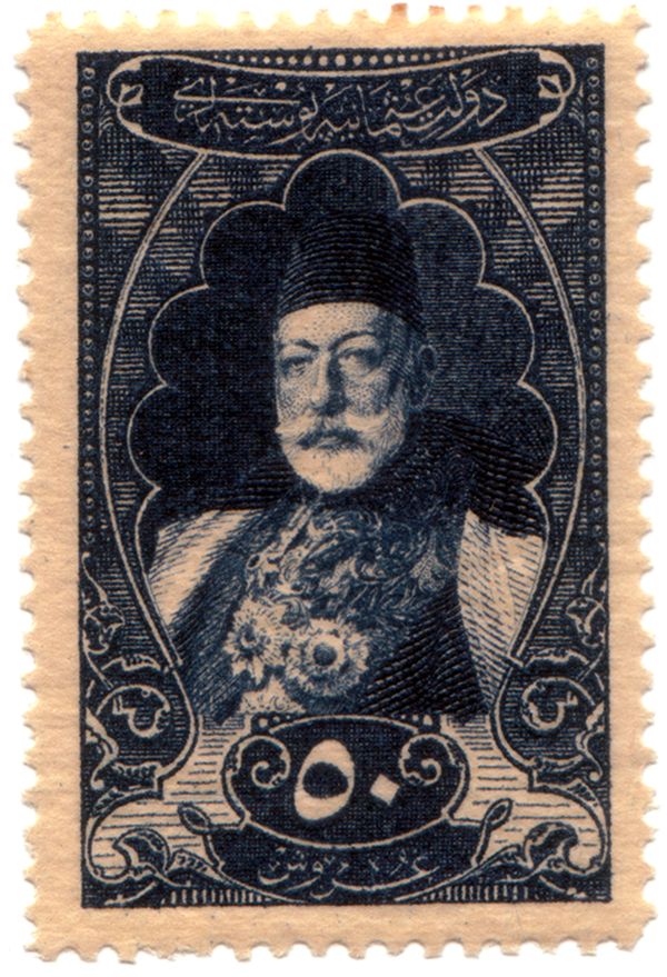Sultan Mehmed V