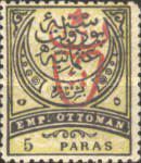 overprint on postage stamps 1876 / 1888