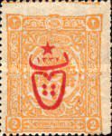 overprint on stamps 1892