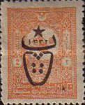 overprint on Internal post stamps 1901