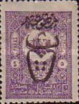 overprint on Internal newspapers stamps 1901