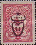 overprint on External post stamps 1901