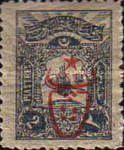 overprint on Internal post stamps 1905