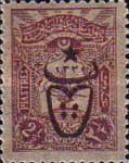 overprint on Internal post stamps 1905