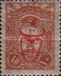 overprint on Internal post stamps 1905