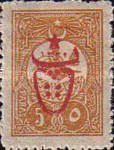 overprint on Internal post stamps 1908